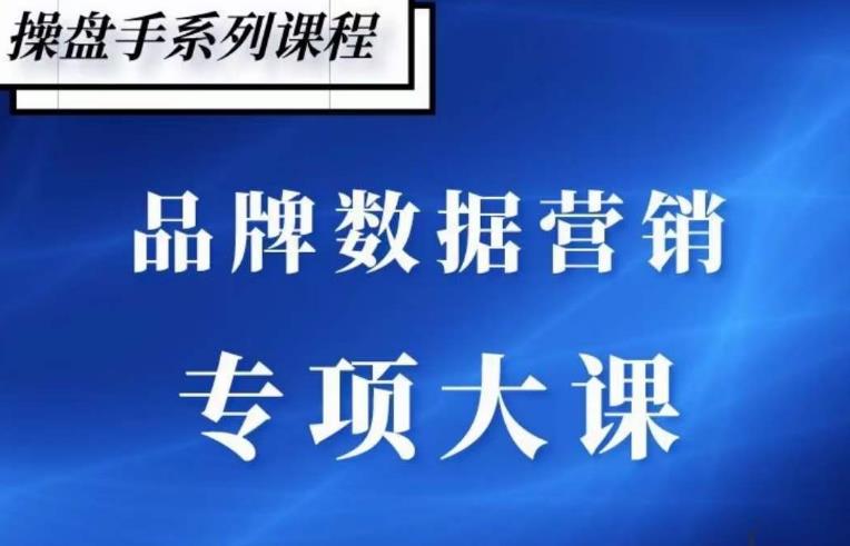 品牌医生·品牌营销数据分析，行业洞察-竞品分析-产品开发-爆品打造-泡泡爱学习哦