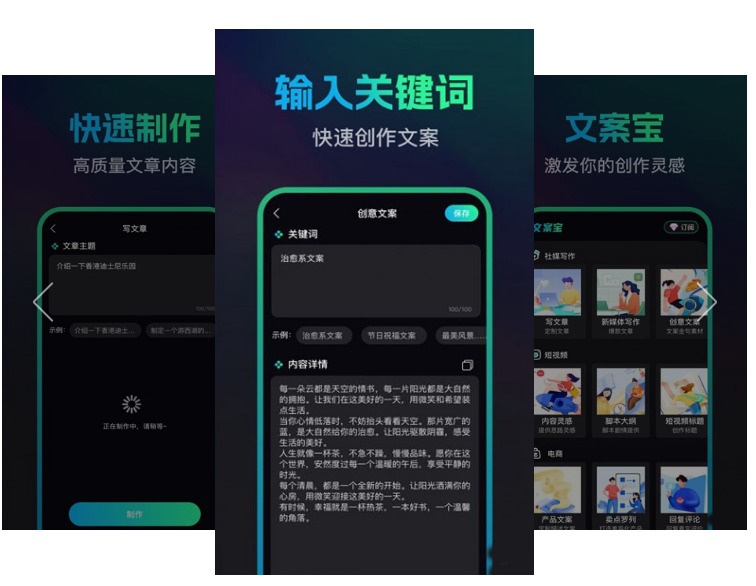 【黑科技】小红书文案，短视频，带货文案，一键生成！-泡泡爱学习哦