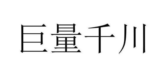 大川千川线上课程-泡泡爱学习哦