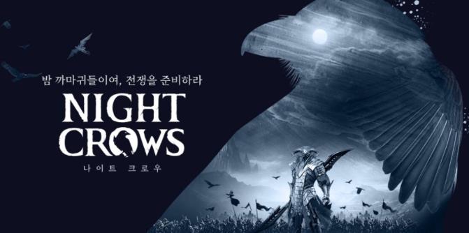 最新【夜鸦】游戏变现项目：单机日收益200-400，无脑挂机超级简单-泡泡爱学习哦