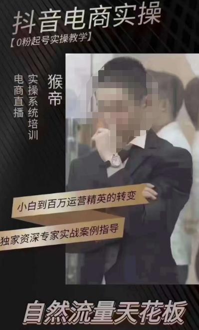 猴帝5月10号线下现场打号录屏，从100多人录的，总共41分钟-泡泡爱学习哦