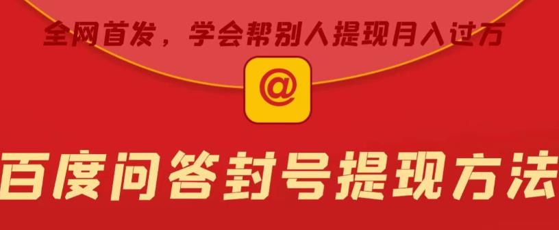 毒文案升级玩法，流量爆炸，5分钟一条原创作品，单个作品变现500+-泡泡爱学习哦